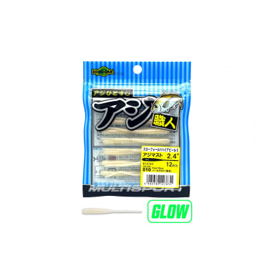 VINILO ECOGEAR AJI SHOKUNIN AJI MUST 2.41