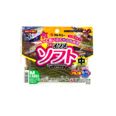 VINILO MARUKYU ECOGEAR POWER ISOME SOFT AO1