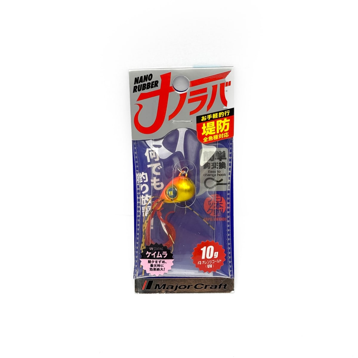 MAJOR CRAFT Nano Rubber 7g : El Señuelo, tienda de pesca