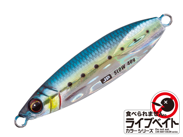 Major Craft JigPara Slow 20 gr | Il Maestrale Pesca