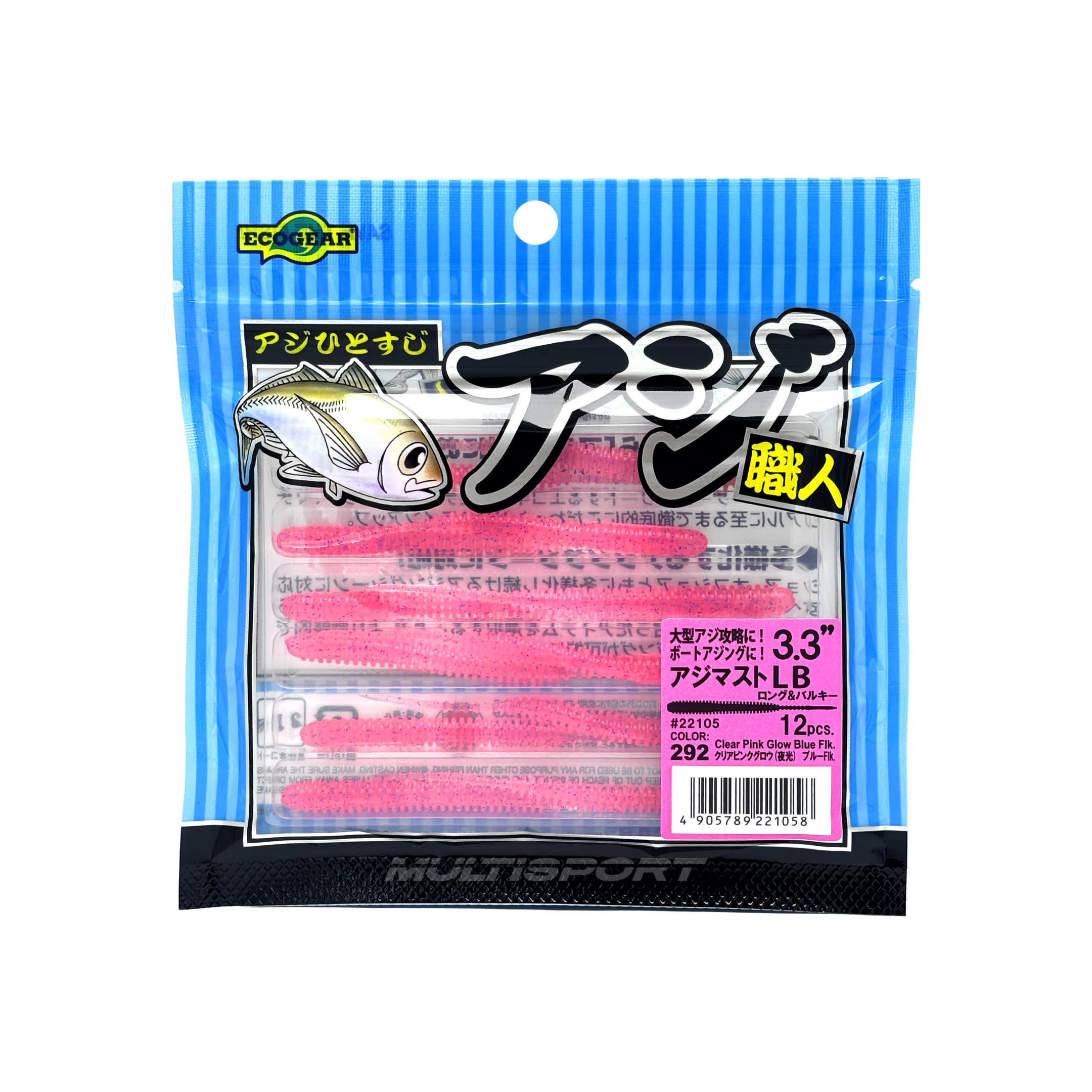 FCL SSP TUNA CSP 145 ウズ　UZU あすかもジョー VINILO ECOGEAR SHOKUNIN AJI MUST 3.3 | Multisport | Pesca, Caza y