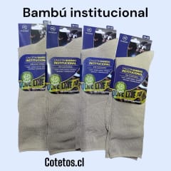 Calcetín institucional PDI beige
