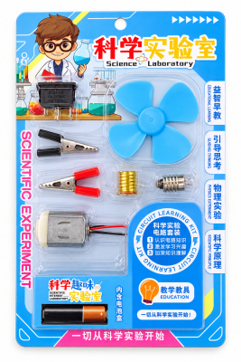SET DE CIRCUITO ELECTRICO CON MOTOR Y HELICE DE 8 UNIDADES1