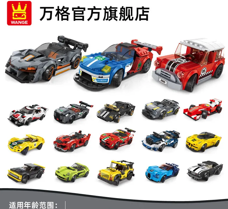 Super Auto Deportivo Negro Armable (2880) WANGE2