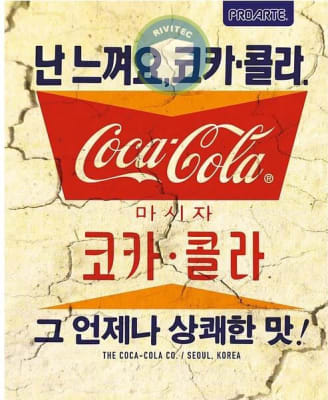 CUADERNO UNIVERSITARIO CUADRO COCA-COLA