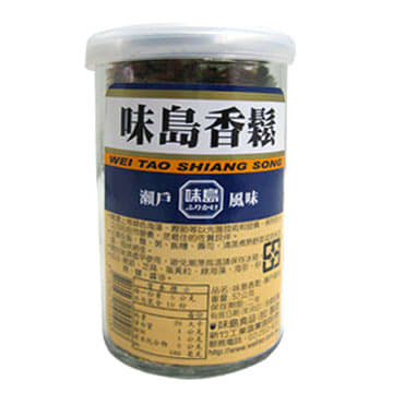 Caja Furikake Shiang Song 50gx30