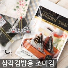 Caja Alga Tostada Para Triangulo Kimbap (50 Hojas) 50g x 20