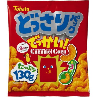 Caja Snack Maiz Caramelizado 130Gr x 201