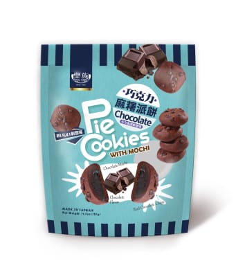 Caja Bolsa Pie Mochi Cookies Chocolate 120gx241