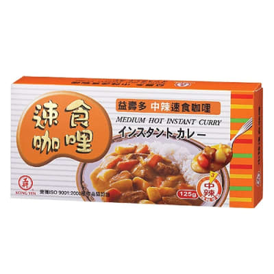 Caja Curry en Cubito Medio Picante 125gx24