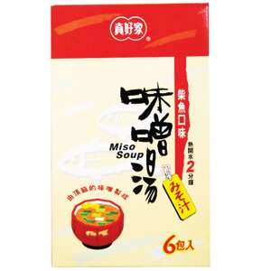 Caja Sopa Miso Instantaneo Clasico 45gx144