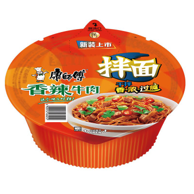 Caja Fideos Secos ints. Carne Picante 127g x 121