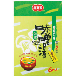 Caja Sopa Miso Instantaneo Vegetal 45gx1441