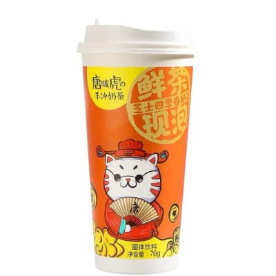 Caja Te Inst. Te con Queso 76g x 241