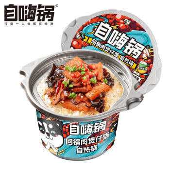 Caja Pote Hot Pot Inst. Arroz con Doble Cerdo 260g x 12