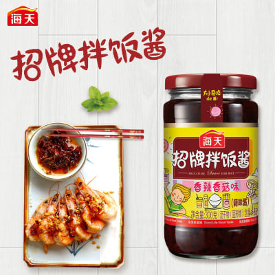 Caja Aderezo Picante Con Shitake Especial Para Arroz (Haday) 300g 15