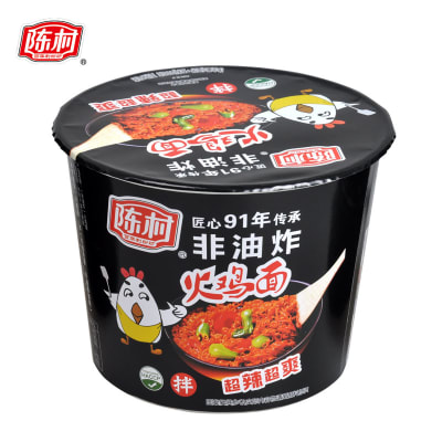 Caja fideos Pote Inst. Pollo Picante 100gx121
