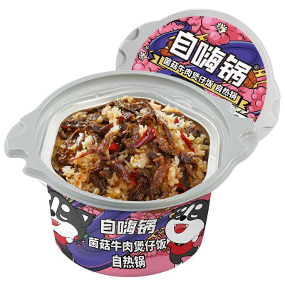 Caja Pote Hot Pot Inst. Arroz con Vacuno y Champiñon 260g x 12