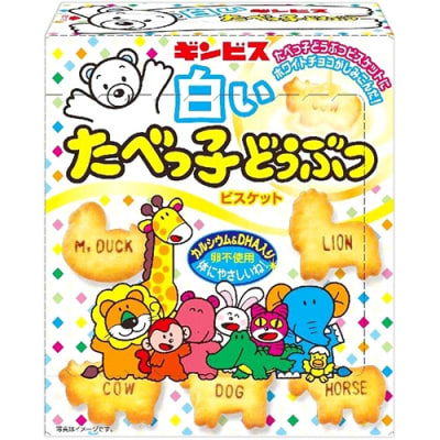 Caja Galleta Animal  White box 50Gr x 601