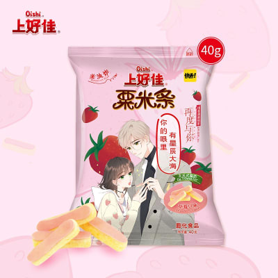 Caja Snack Frutilla 40g x 151