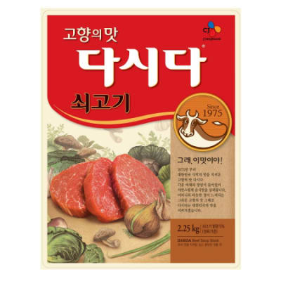 Caja Caldo de Carne (Sogogi) 1kg x 101