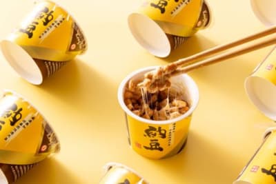 Caja Poroto Natto 45g x 36