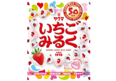 Caja Bolsa Caramelo Leche de Fresa 83g x 201