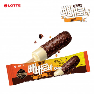 Caja Helado Pepero (Chocolate) 60ml x 401