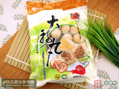 Caja Albondiga CARNE SOYA VEGETAL x20