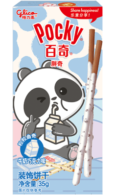 Caja Pocky Leche 35g x 50