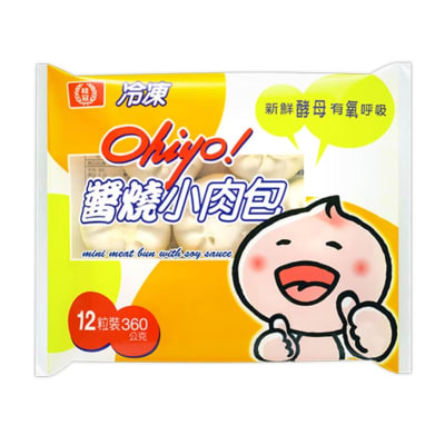 Caja Bao a Vapor Cerdo (congelado) 360g Laurel x 10