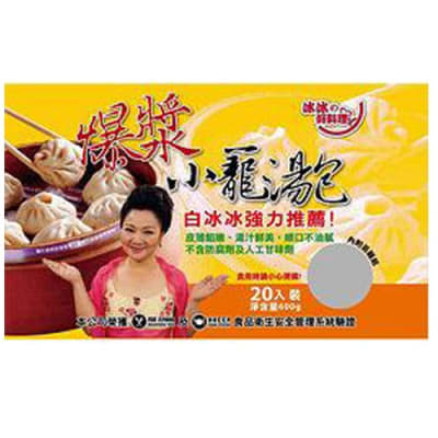 Caja Bao a Vapor Chico Cerdo 600g x 121