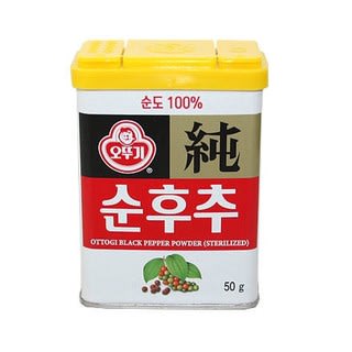 Caja Pimienta Negra 50g x 24