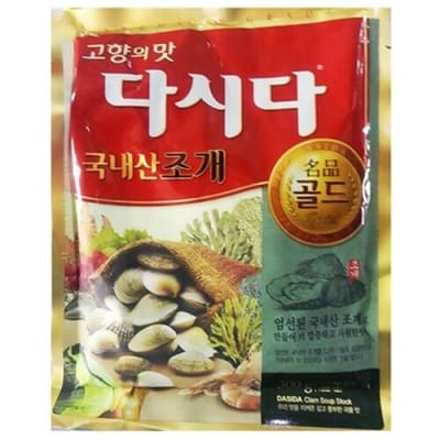 Caja Caldo De Almejas (Dashida) 100g x 201