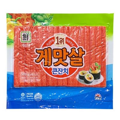Caja M. Kanikama 500Gr x 10