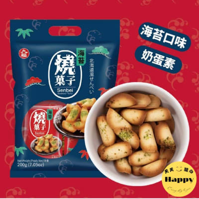 Caja GALLETA TOSTADA SABOR NORI 200Gx6