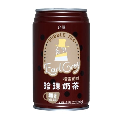 Caja Te con Leche Earl Grey 320g x 241