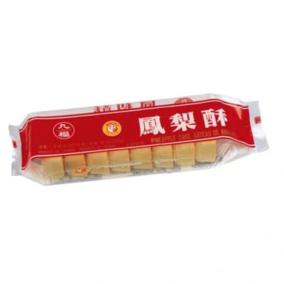 Caja Galleta Rellena Piña 227g x 481