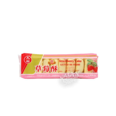 Caja Galleta Rellena Frutilla 227g x 48