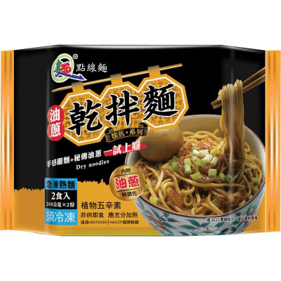 Caja Fideos con Shallot (Congelado) 422gx 201