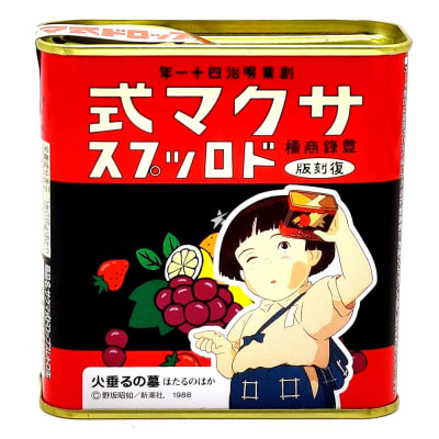 Caja Caramelos Sakuma (Tumba de las Luciernagas) 115Gr x 40