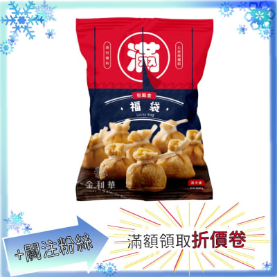 Caja Albondiga Bolsa Mixta (Congelado) 3kg x 4