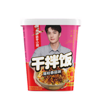 Caja Bibimbap Arroz Inst. Champiñones 137g x 121