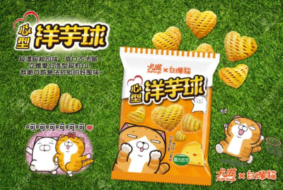 CAJA SNACK PAPA FRITA CORAZON 38GX12