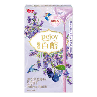 Caja Pocky Arandano - Lavanda Pejoy 48gx36