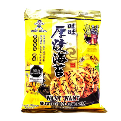 Caja Galleta de Arroz Salada 118g x 121