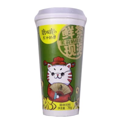 Caja Te Inst. Te verde con Jazmin 76g x 24