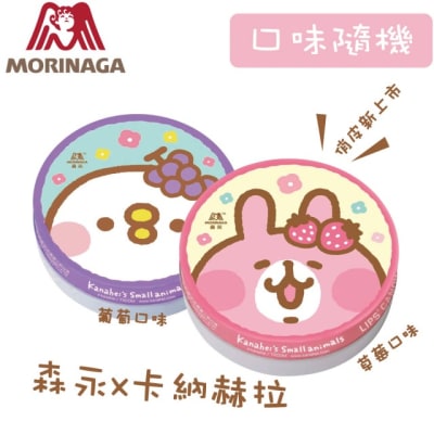 Caja Caramelo lata Kanahei 45gx144