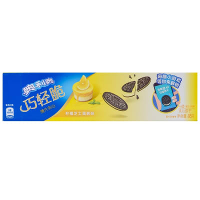 Caja Galleta Oreo Pie de Limon 95g x 24