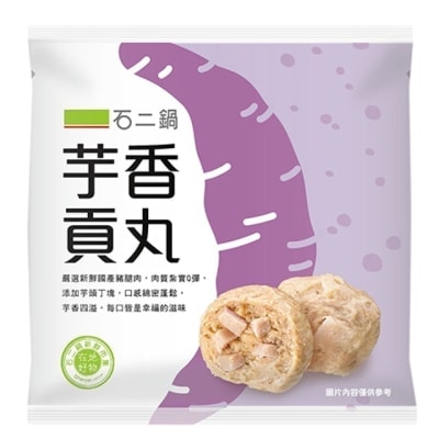 Caja Albondiga Con Relleno Taro 300g x 151